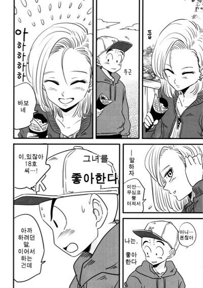manga_2600040_010.webp