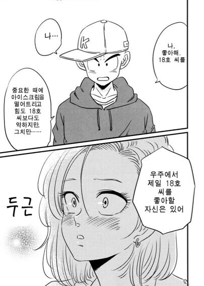manga_2600040_011.webp