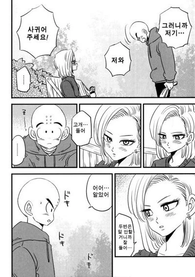 manga_2600040_012.webp