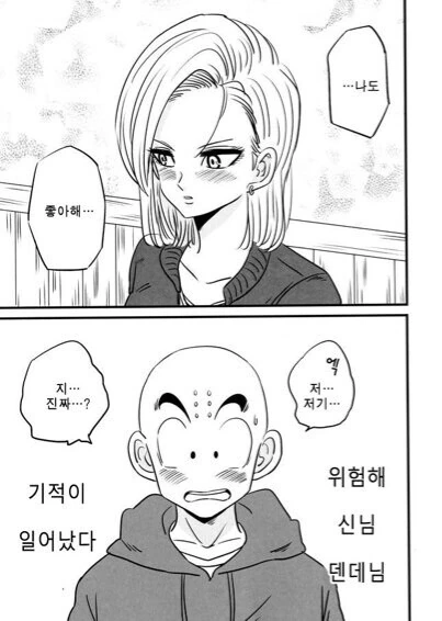 manga_2600040_013.webp