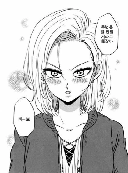manga_2600040_014.webp