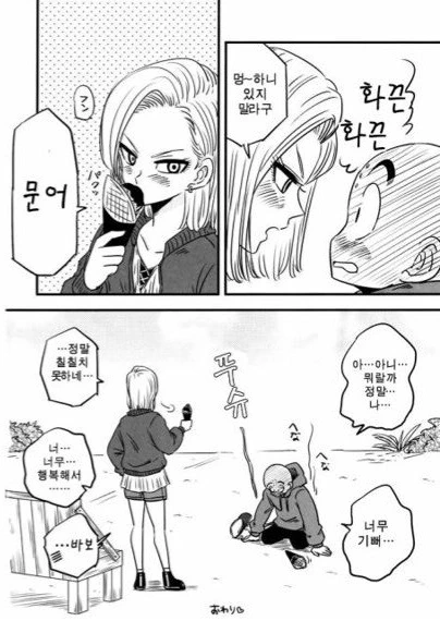 manga_2600040_016.webp