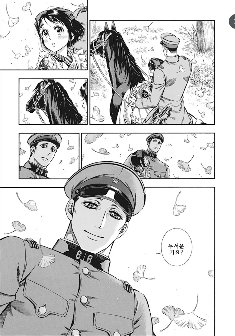 일제 시절 일본군 나오는 만화 못보는 이유.jpg - 이미지 8