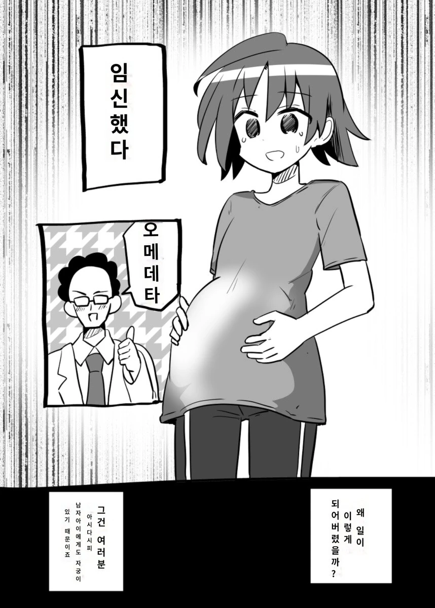 manga_2611374_002.webp