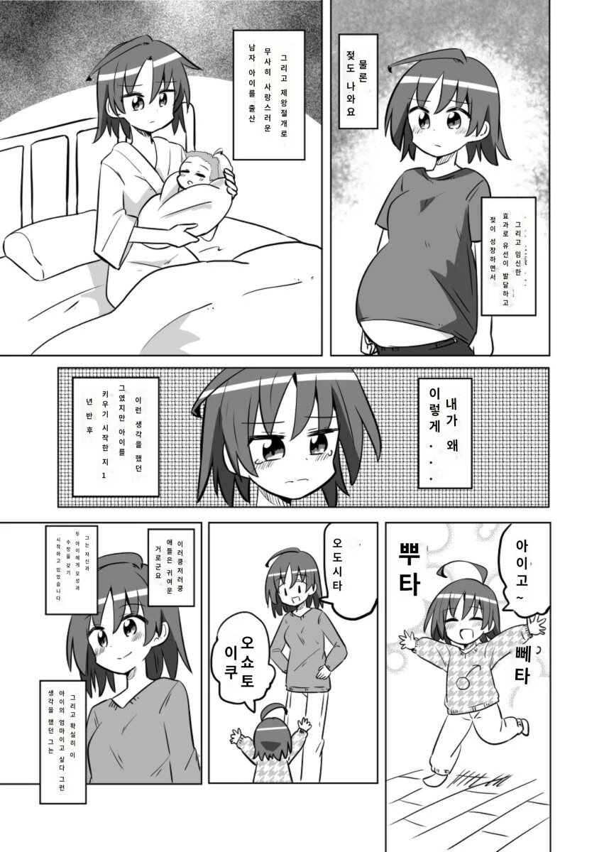 manga_2611374_004.webp