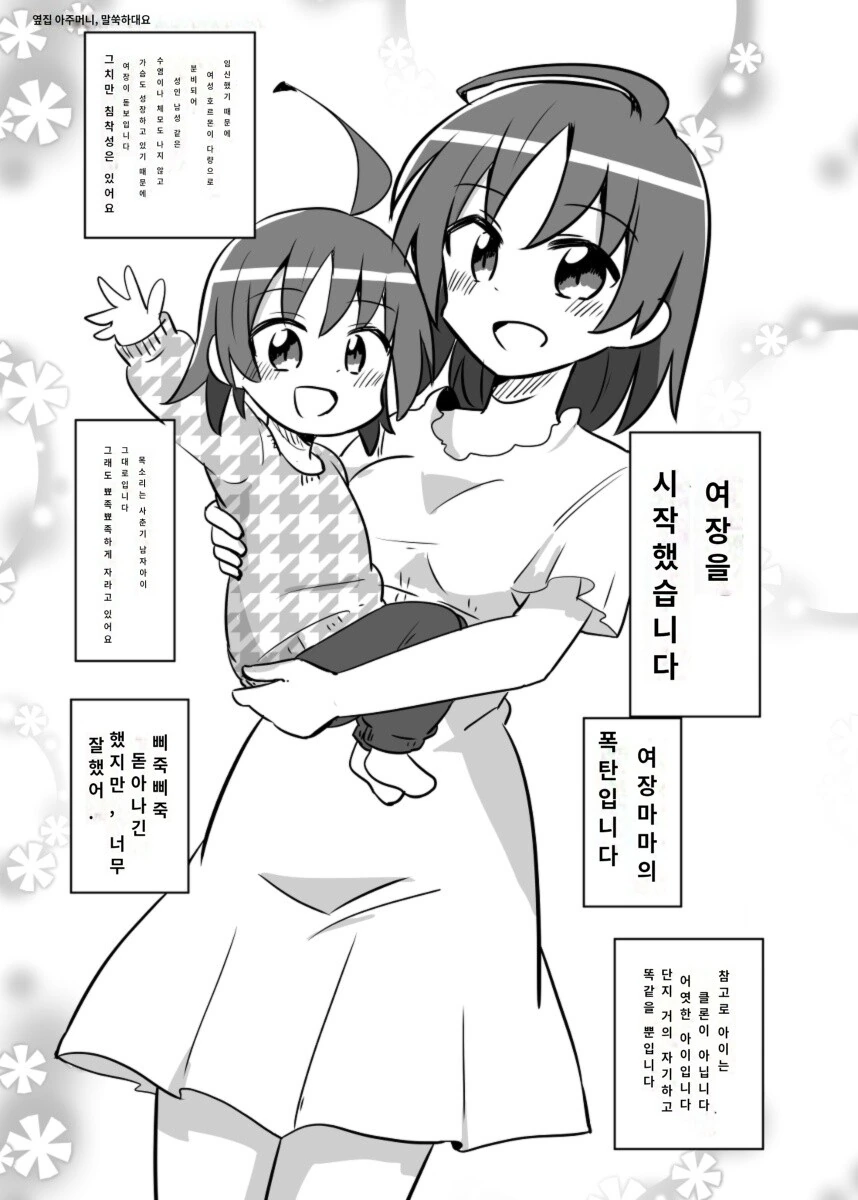 manga_2611374_005.webp