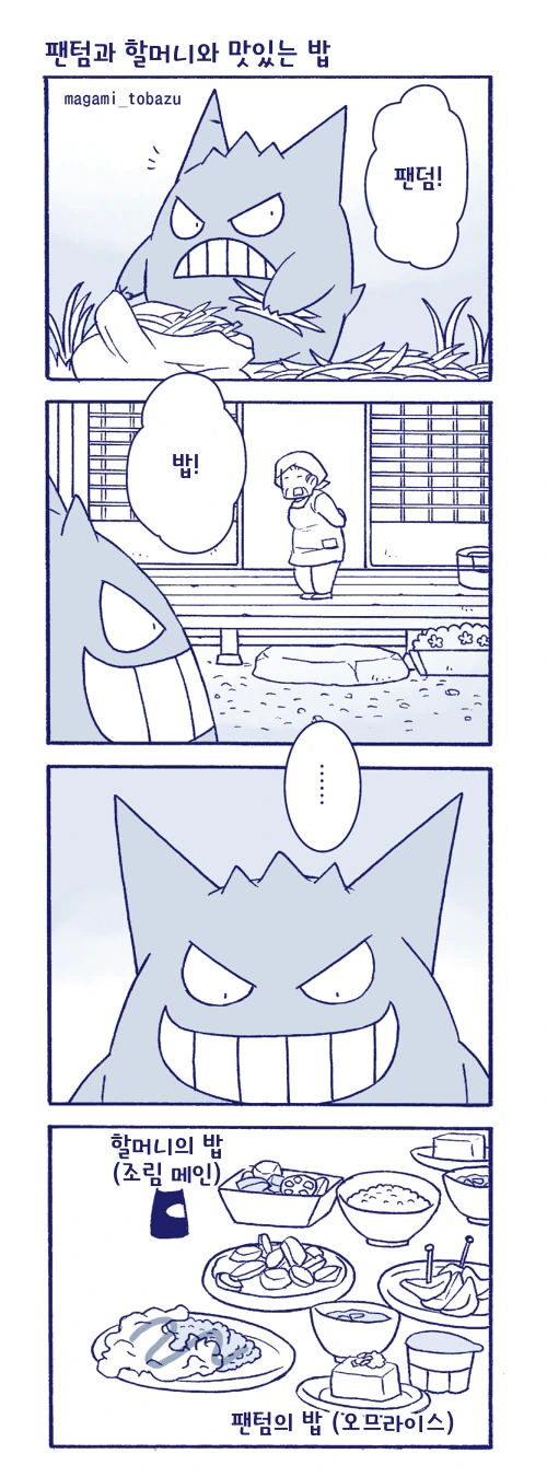 manga_2639543_001.webp
