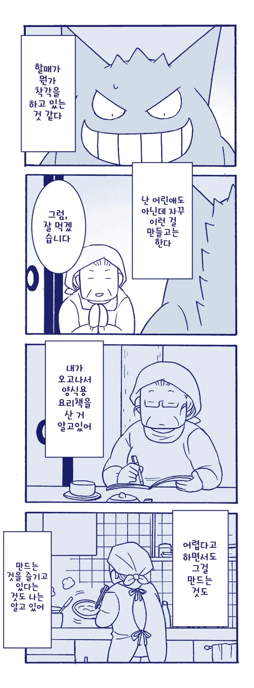 manga_2639543_002.webp