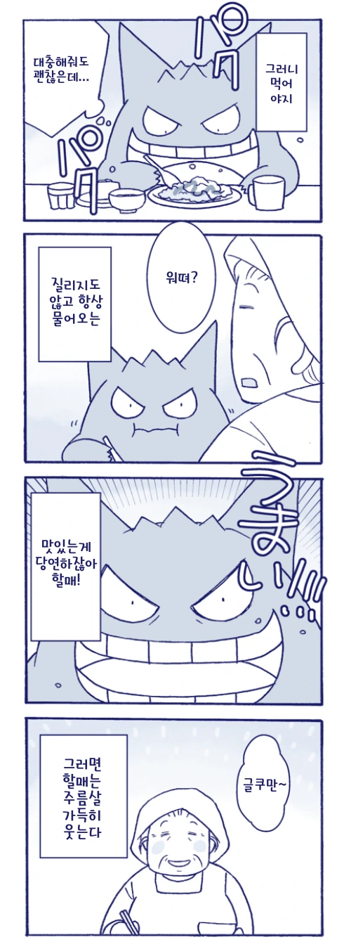 manga_2639543_003.webp