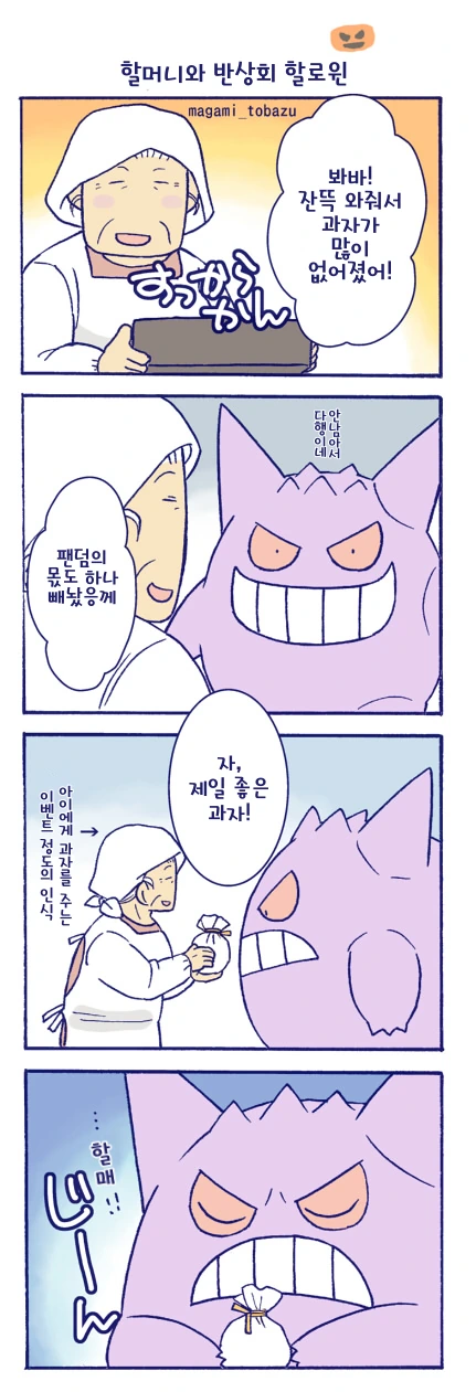 manga_2639543_006.webp