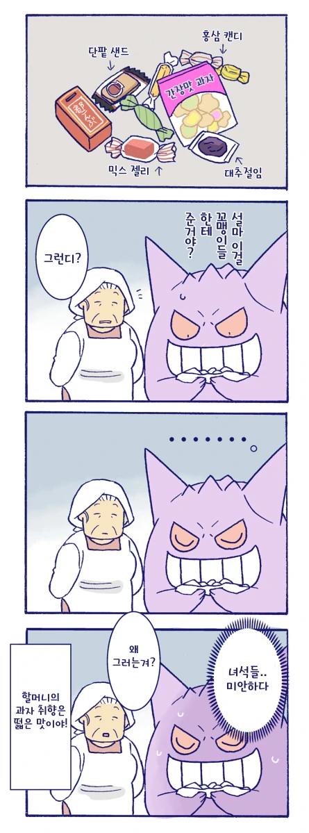 manga_2639543_007.webp