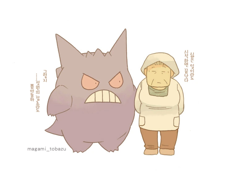 manga_2639543_008.webp