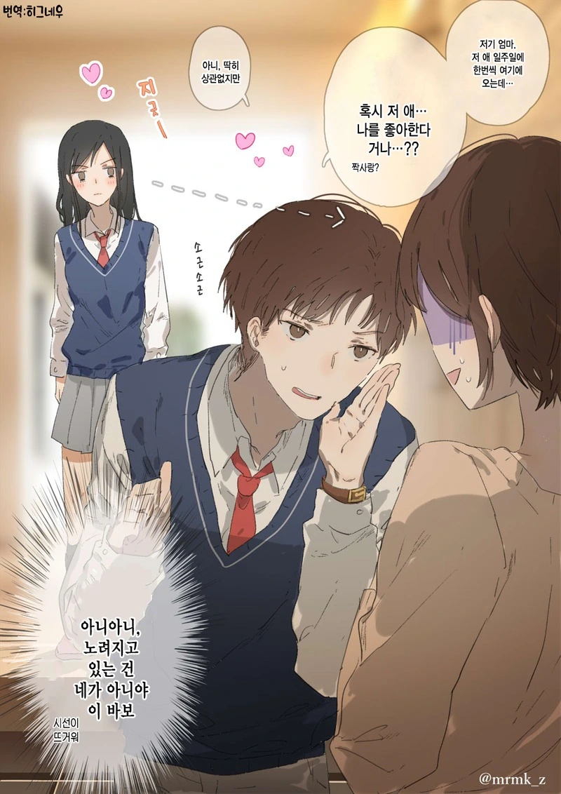 manga_2644953_001.webp