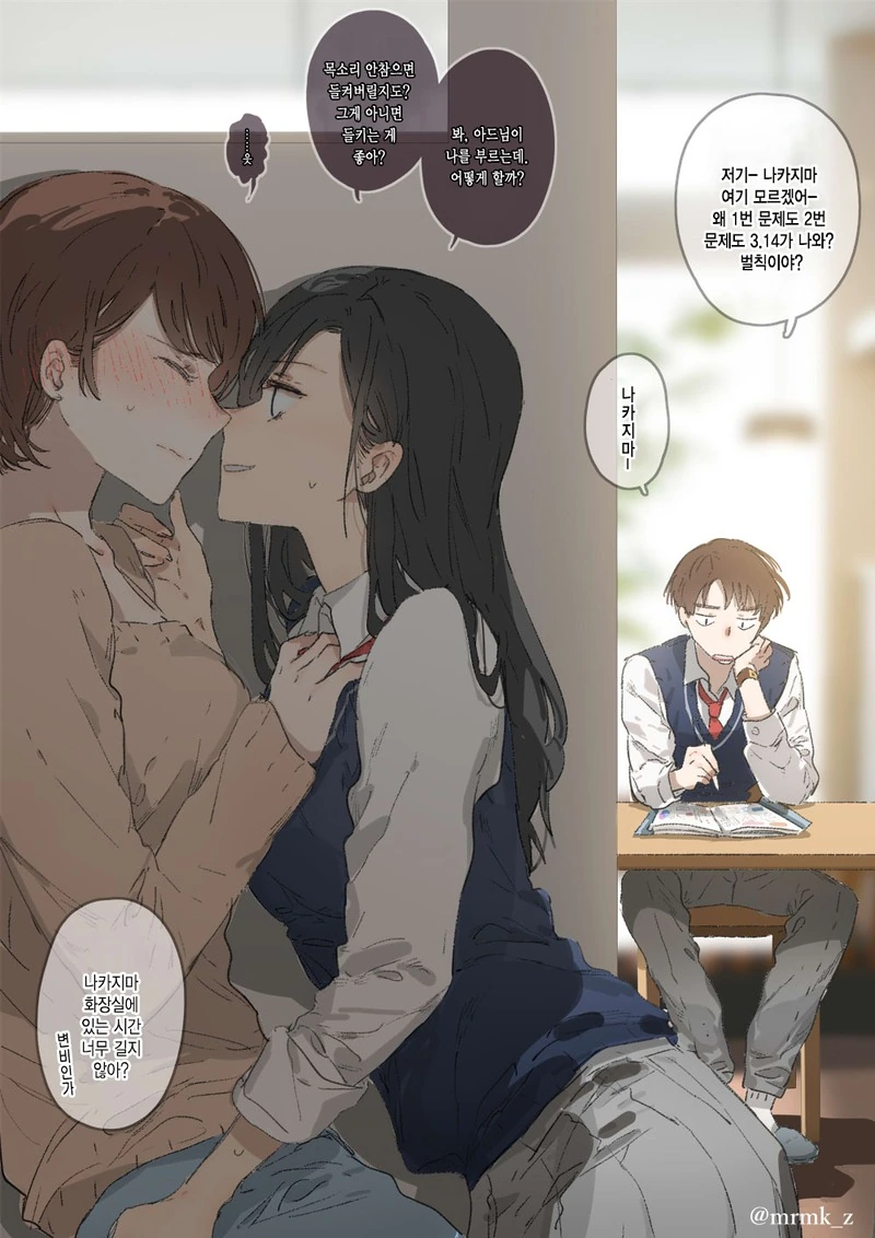 manga_2644953_002.webp