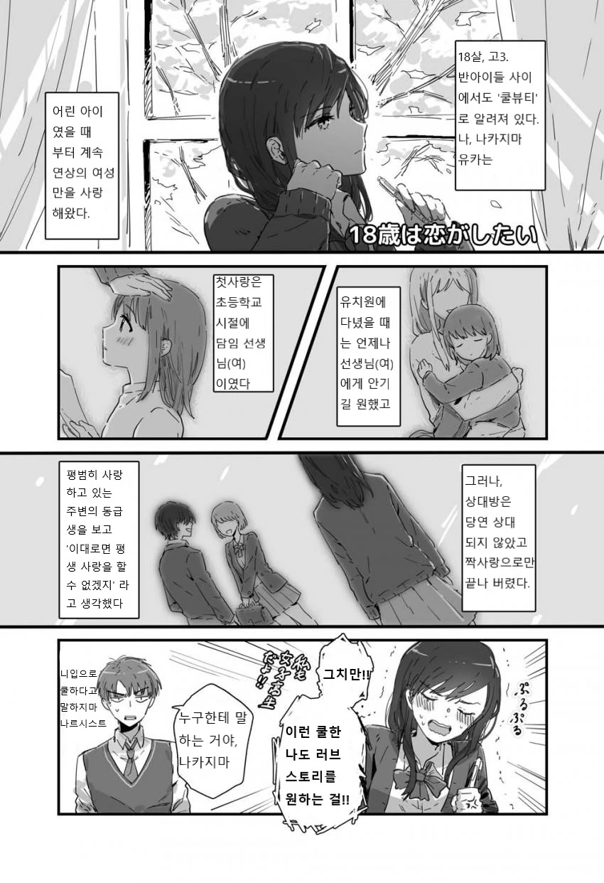 manga_2644953_003.webp