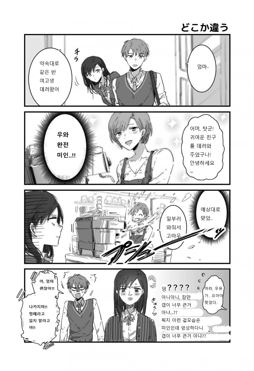 manga_2644953_006.webp