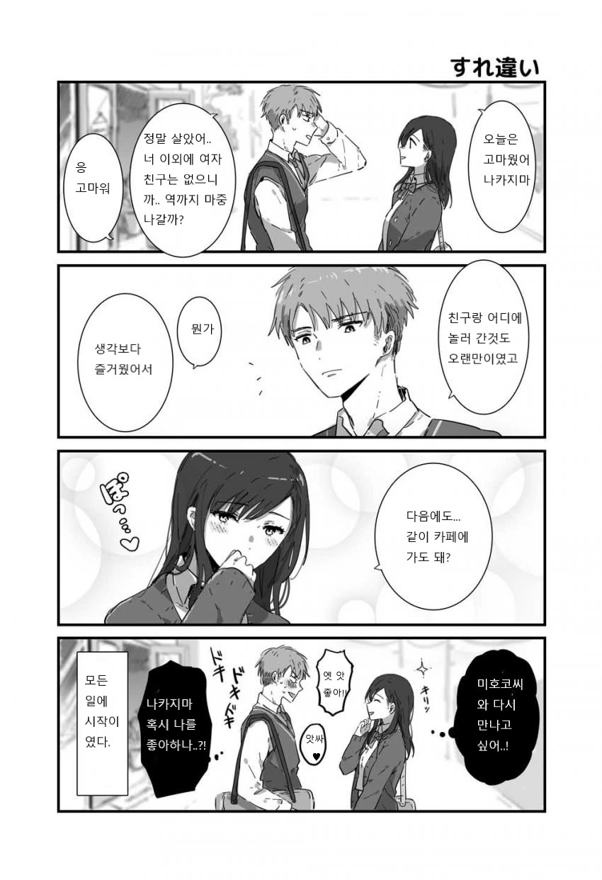 manga_2644953_010.webp