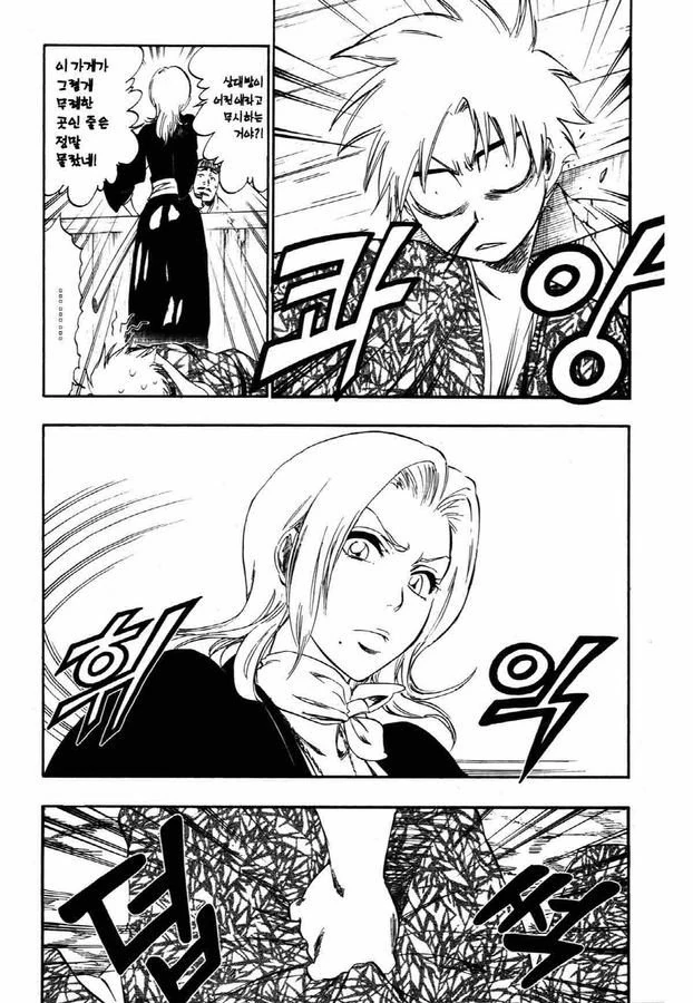 블리치)머릿속에 ㅇㄴㅅㅌ ㄸㅇㅈ이 재생되는 manga - 이미지 3