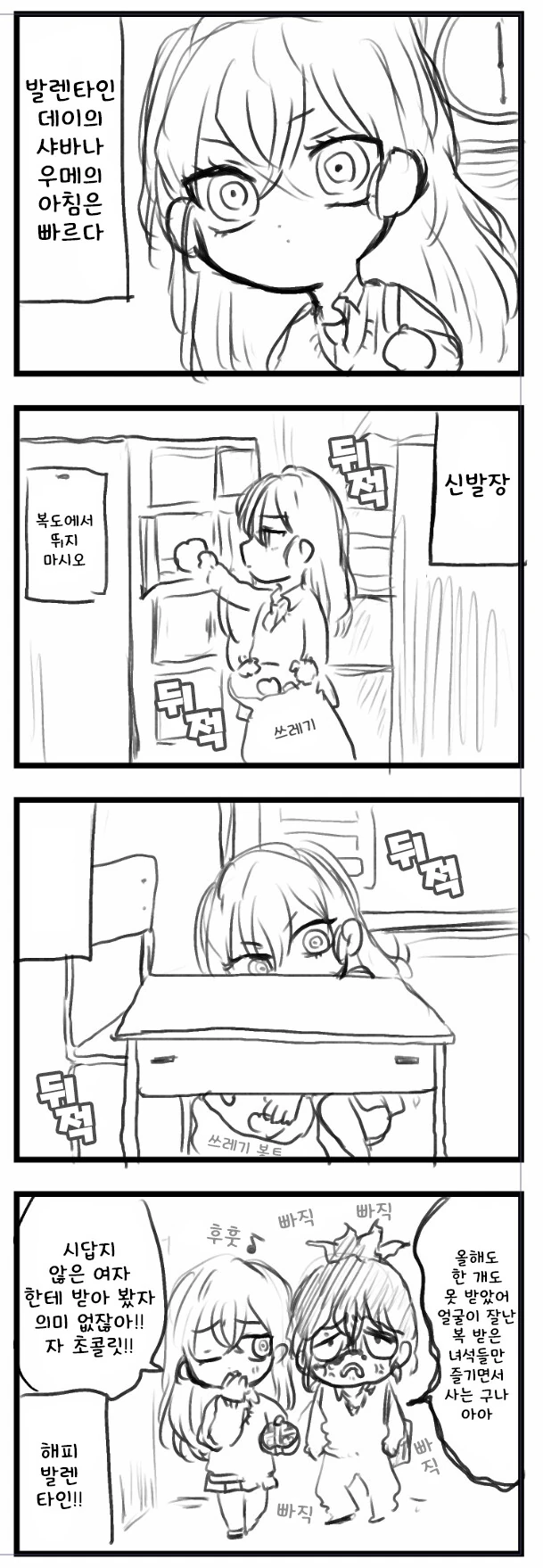 귀멸) 사실 탄지로보다 ㄱㅊ이 잘 어울리는 남매.manga