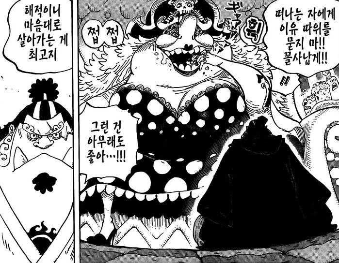 원피스)빅맘한테도 안 쫀 징베가 두려워한 사람