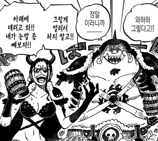 원피스)빅맘한테도 안 쫀 징베가 두려워한 사람 - 이미지 2