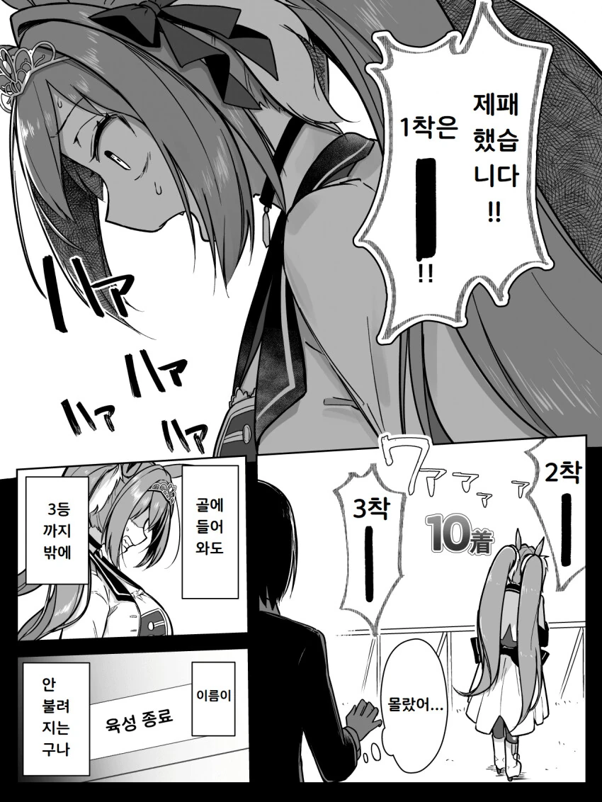 manga_2762195_001.webp