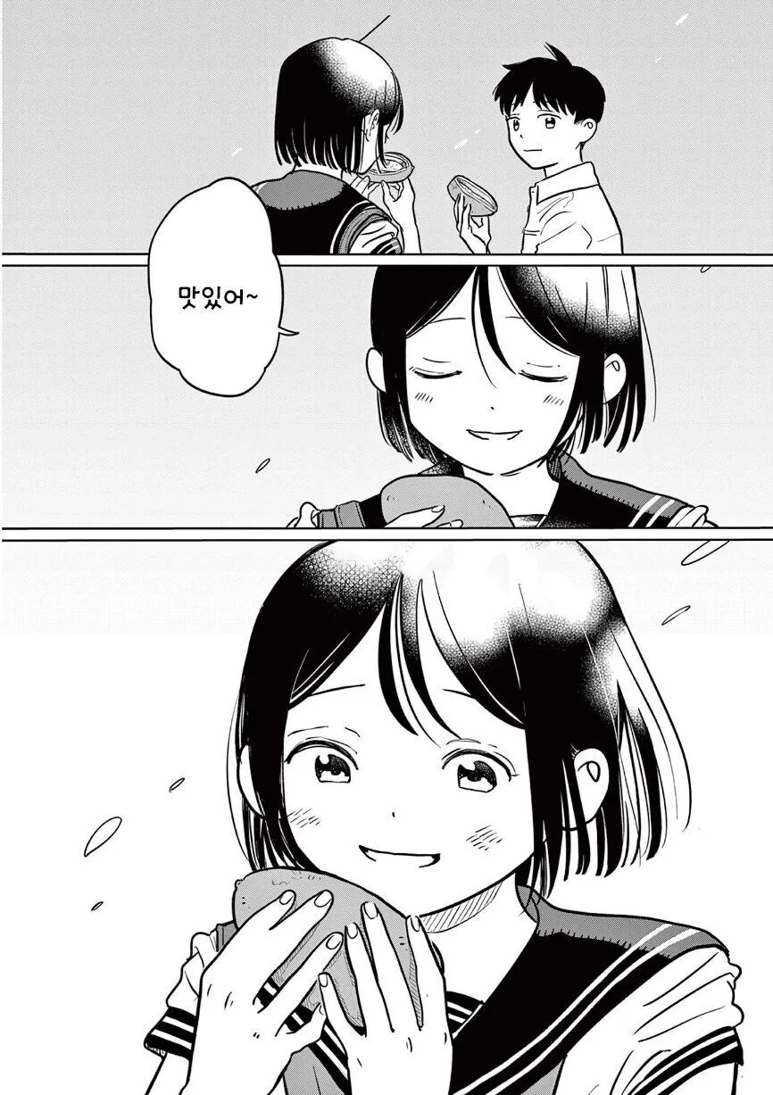 죽은 언니가 빙의한 소꿉친구 소녀 만화.manga - 이미지 14