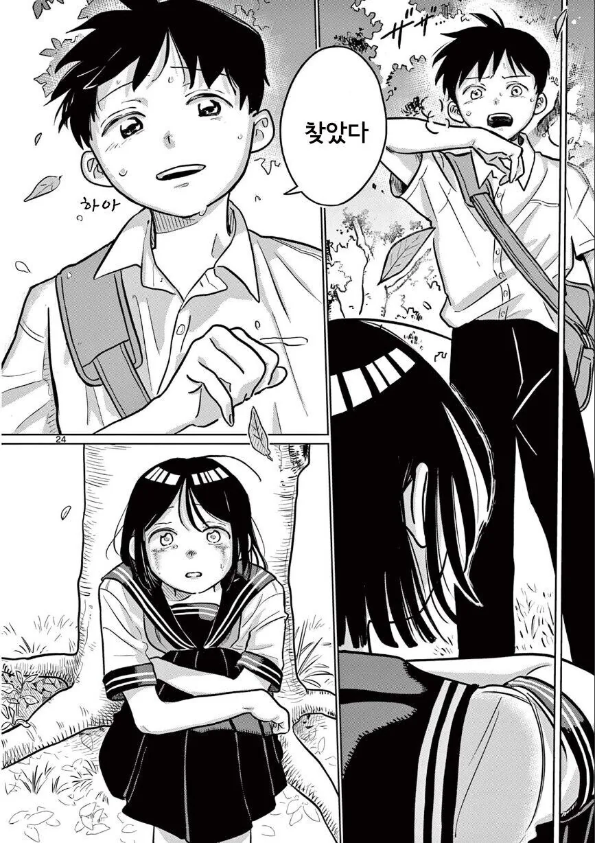 죽은 언니가 빙의한 소꿉친구 소녀 만화.manga - 이미지 24
