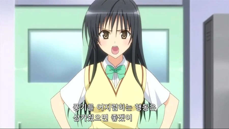 풍기를 강화할려는 미소녀