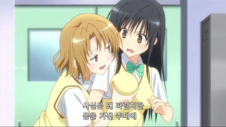 풍기를 강화할려는 미소녀 - 이미지 2