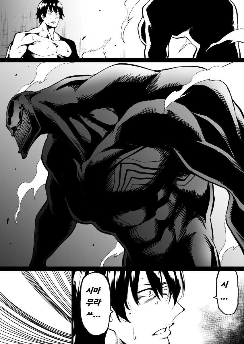 @) 불법 유턴 하지 않는 마도카 만화.manga - 이미지 2