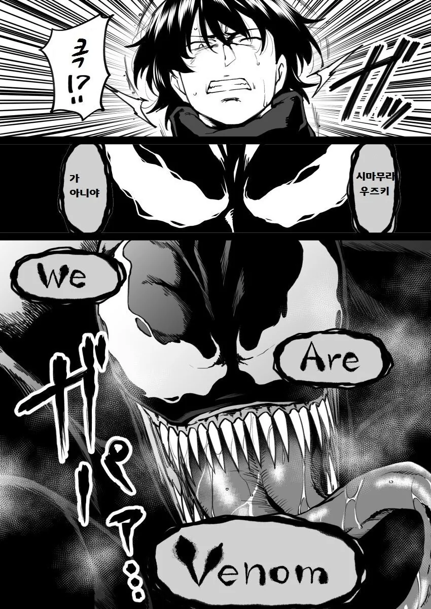 @) 불법 유턴 하지 않는 마도카 만화.manga - 이미지 3