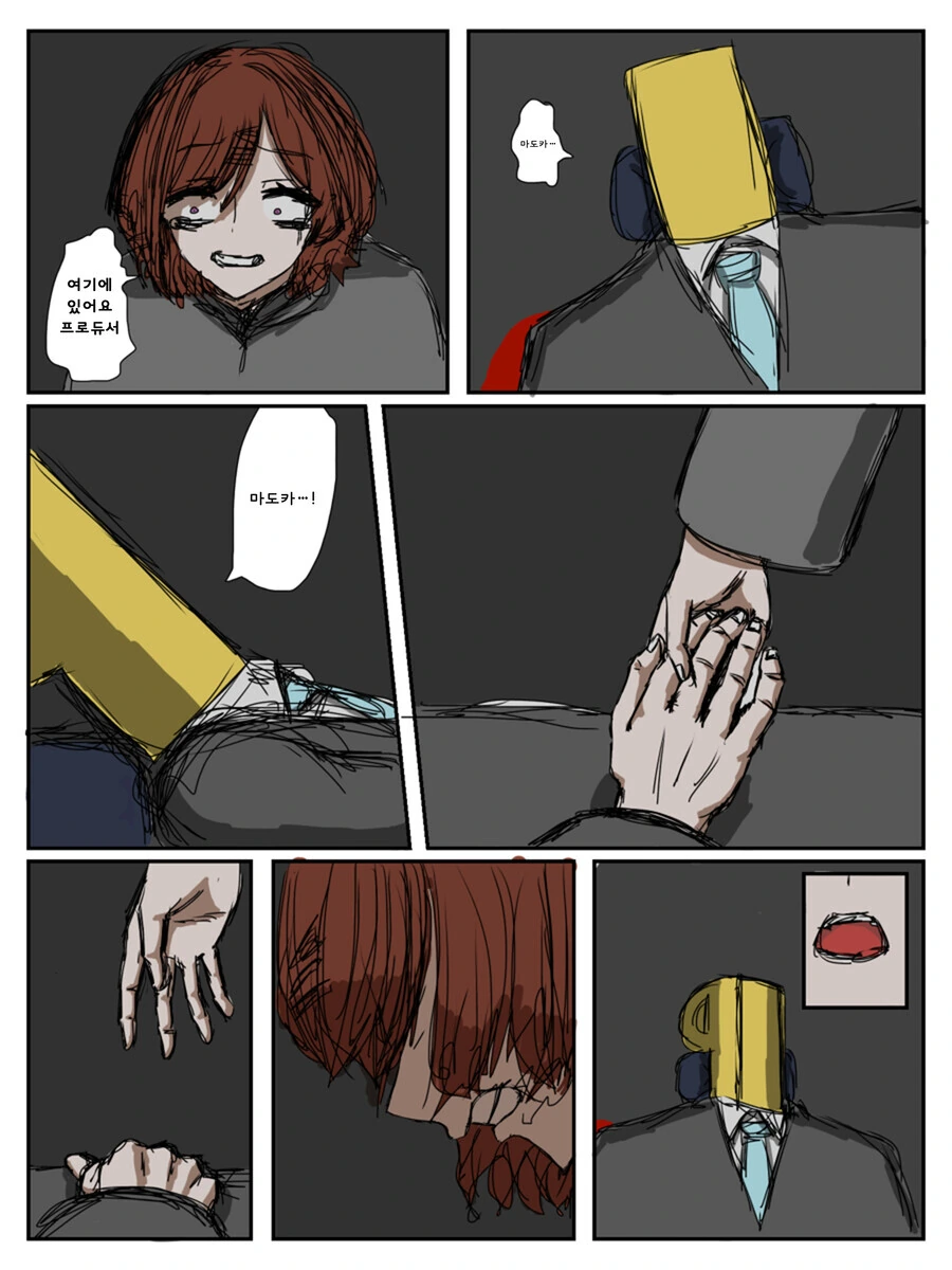 @) 불법 유턴 하지 않는 마도카 만화.manga - 이미지 6
