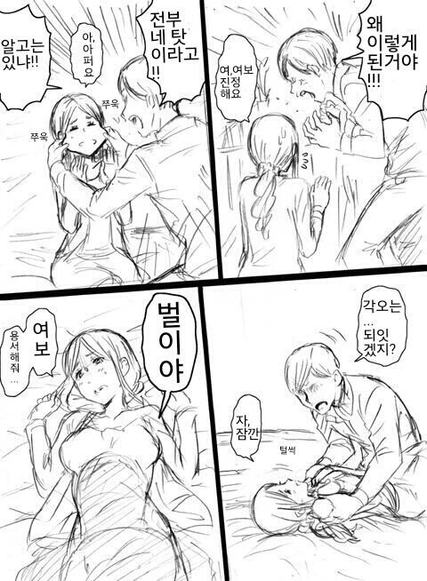 manga_2808273_001.webp
