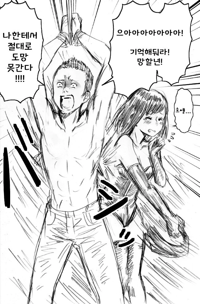 manga_2808273_003.webp