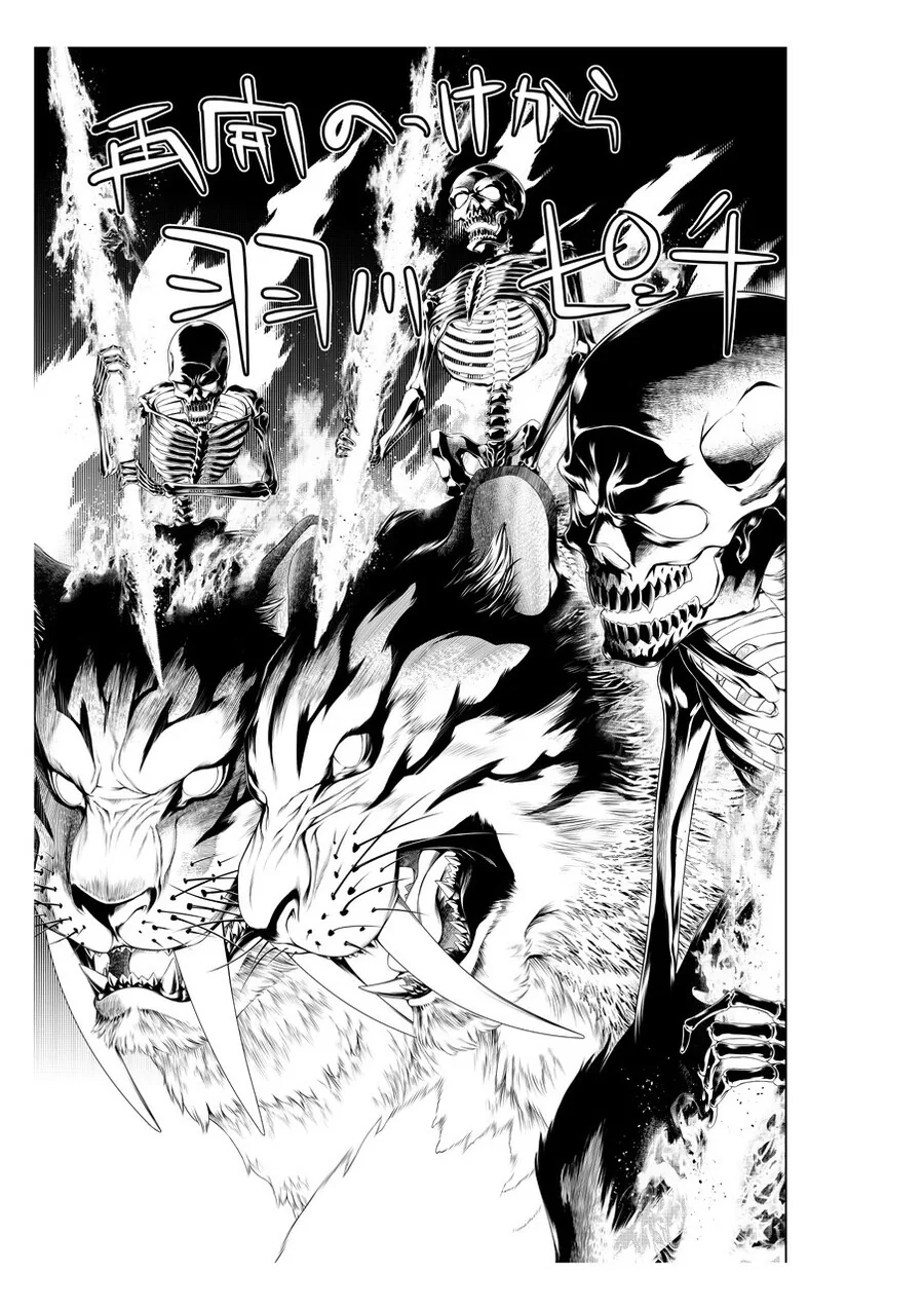 manga_2819661_002.webp