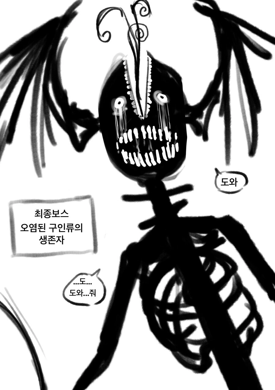 아기자기한 귀여운 이세계로 전생하는 만화 - 이미지 3
