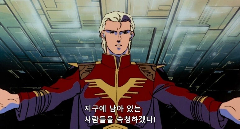 다른 만화와 다른 건담 샤아 밈의 특징.jpg - 이미지 4