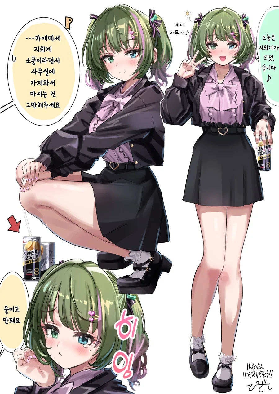 @)지뢰계 카에데
