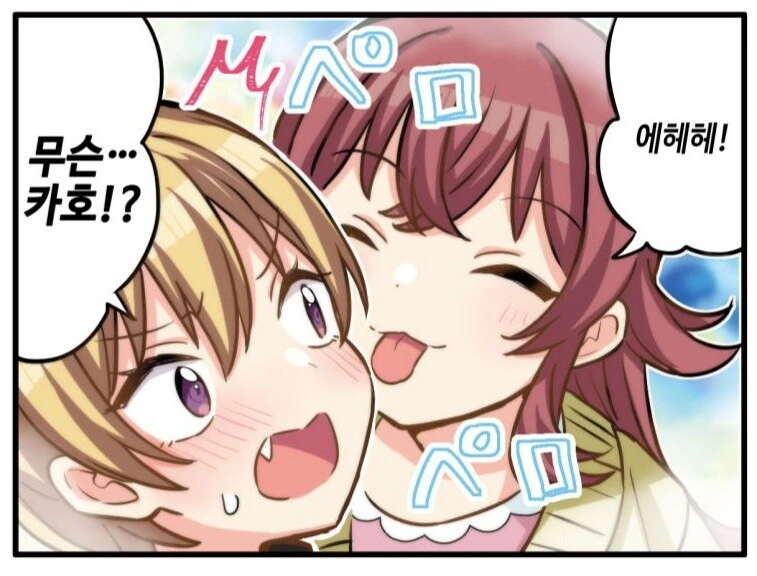 manga_2900635_001.webp