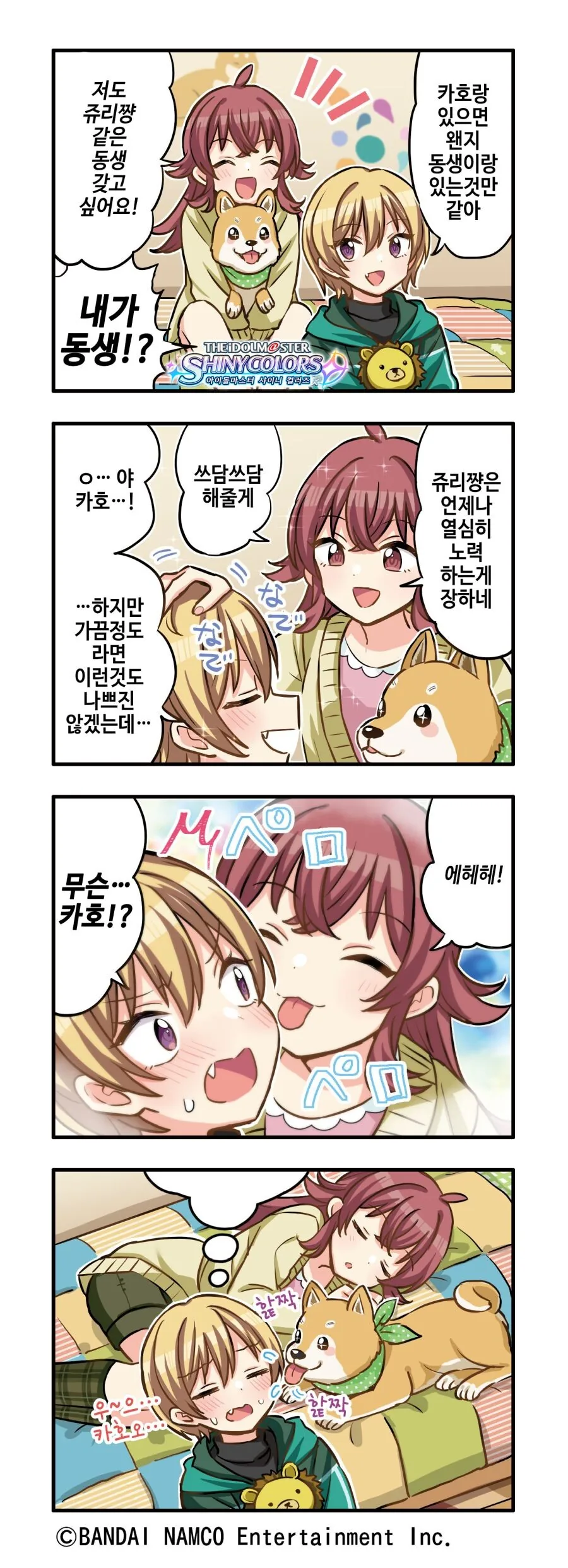 manga_2900635_002.webp