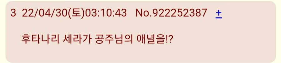유희왕)함정에 빠진 라뷰린스 - 이미지 2