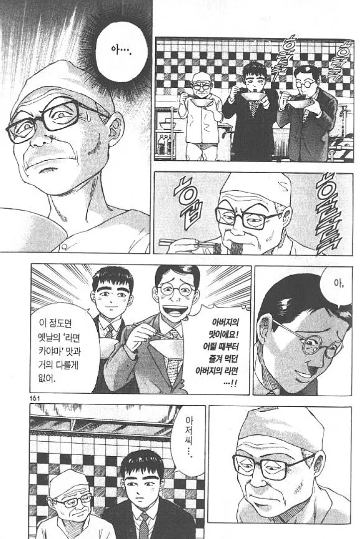 라면요리왕) 손기술 vs 기계 - 이미지 8