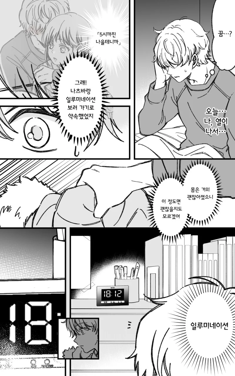 img/24/12/24/193f7e5bf904e5134.png