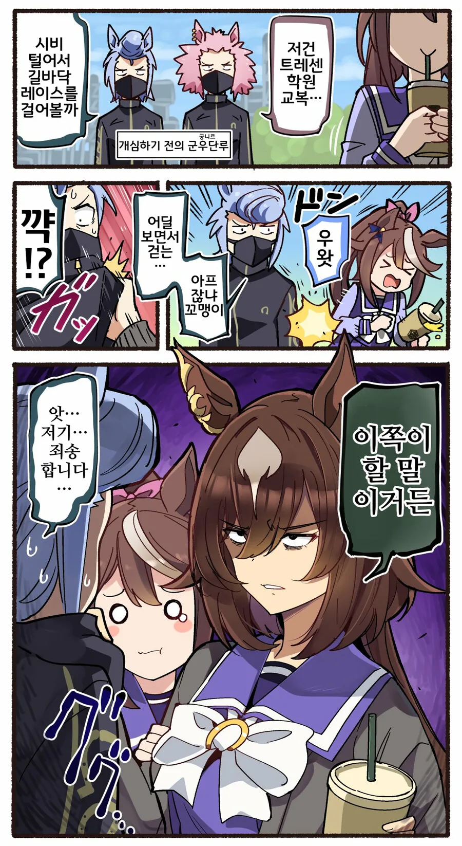 manga_2975413_001.webp