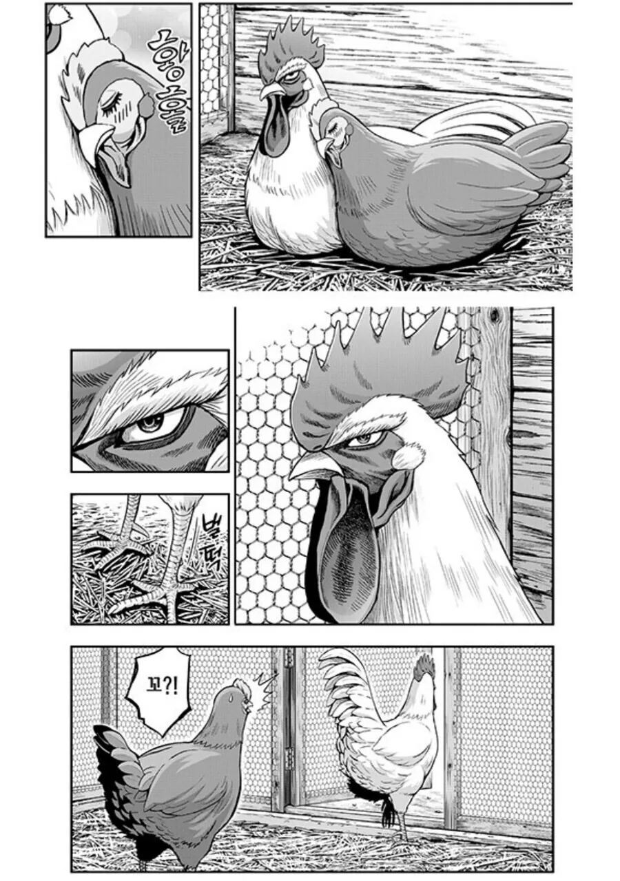 ㅎㅂ) ㅁㅂ남 ㅇㄴㅇ 7싸튀충 만화.Manhwa - 이미지 4