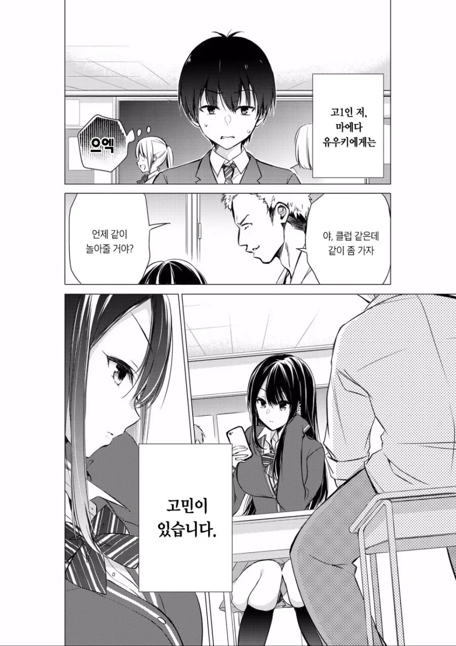 manga_3012119_001.webp