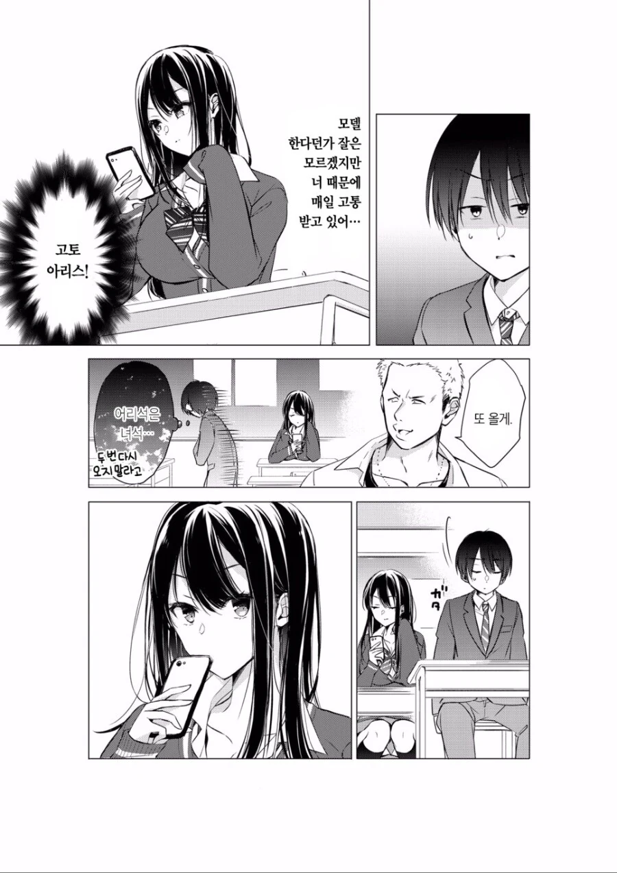 manga_3012119_002.webp