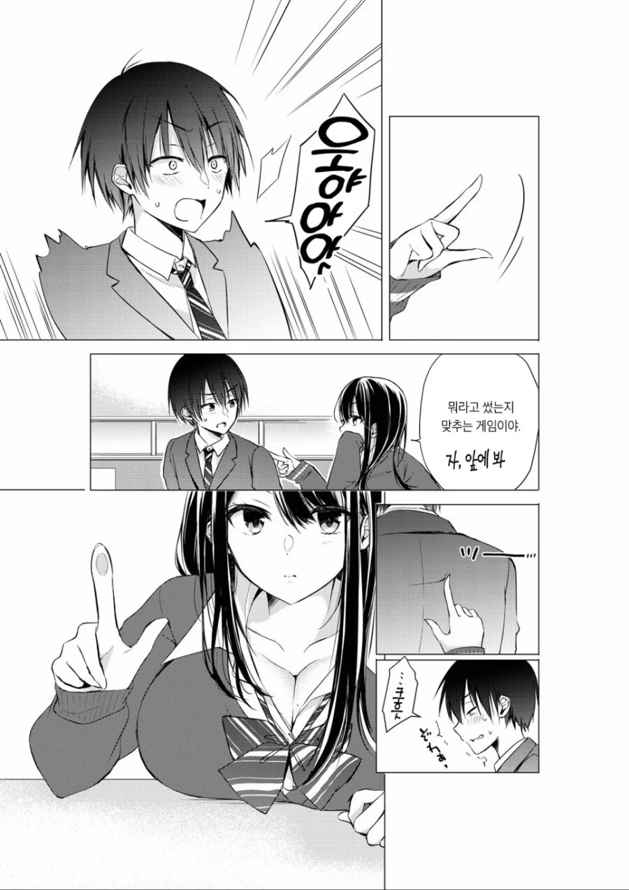 manga_3012119_003.webp