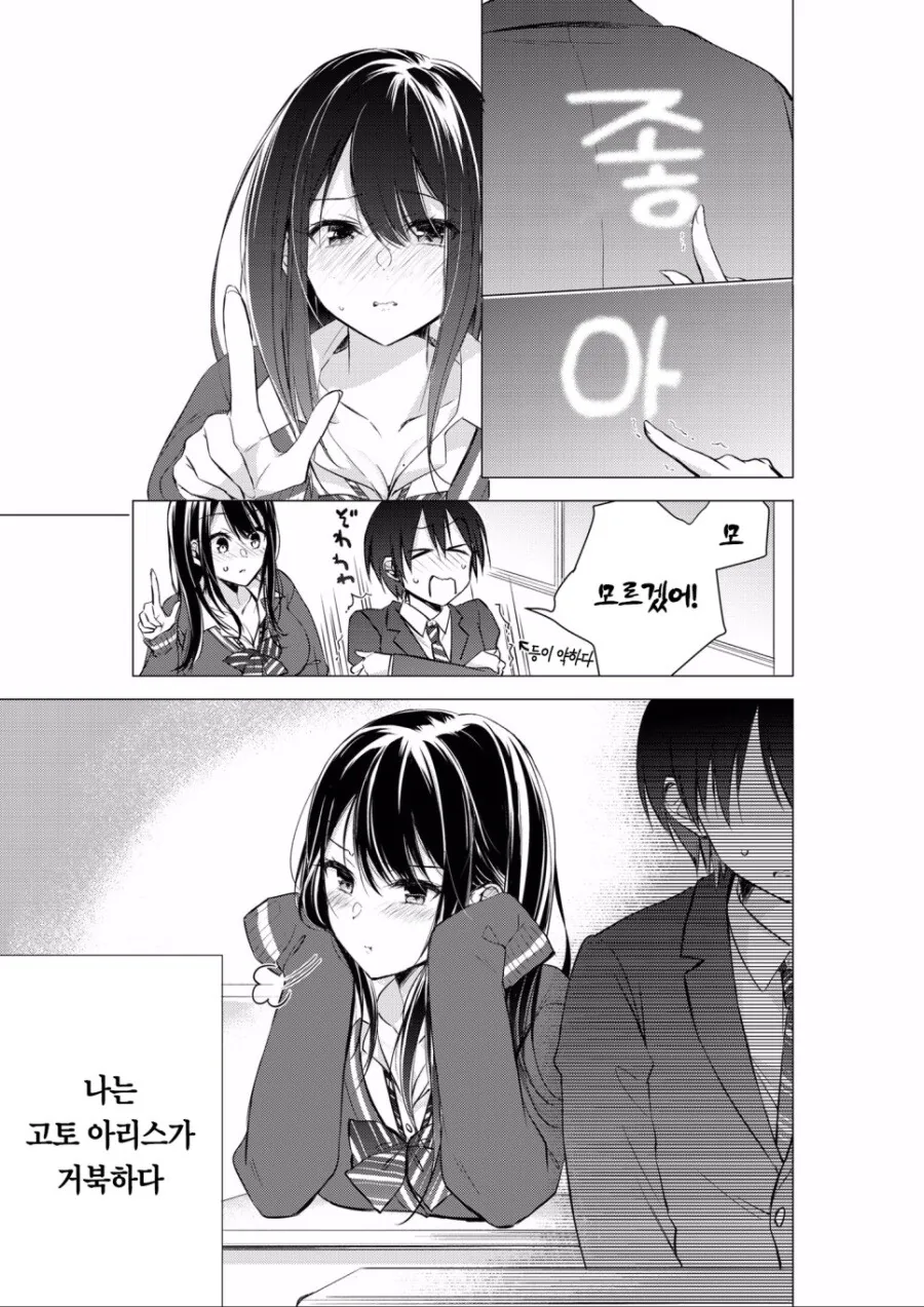 manga_3012119_004.webp